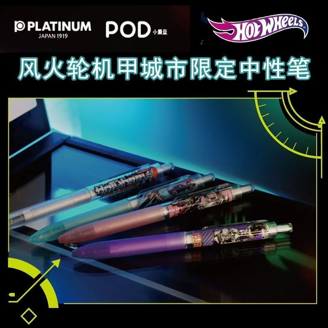 【发2支-黑色】【白金小爱豆机甲城市限定不挑笔杆黑色0.5mm体验】