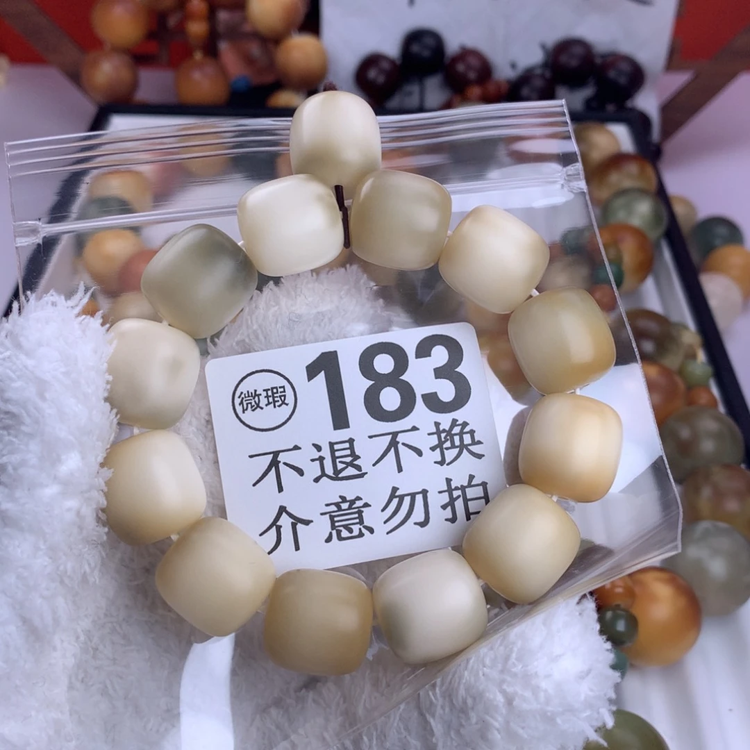 菩提根/象牙果吊坠呦*
