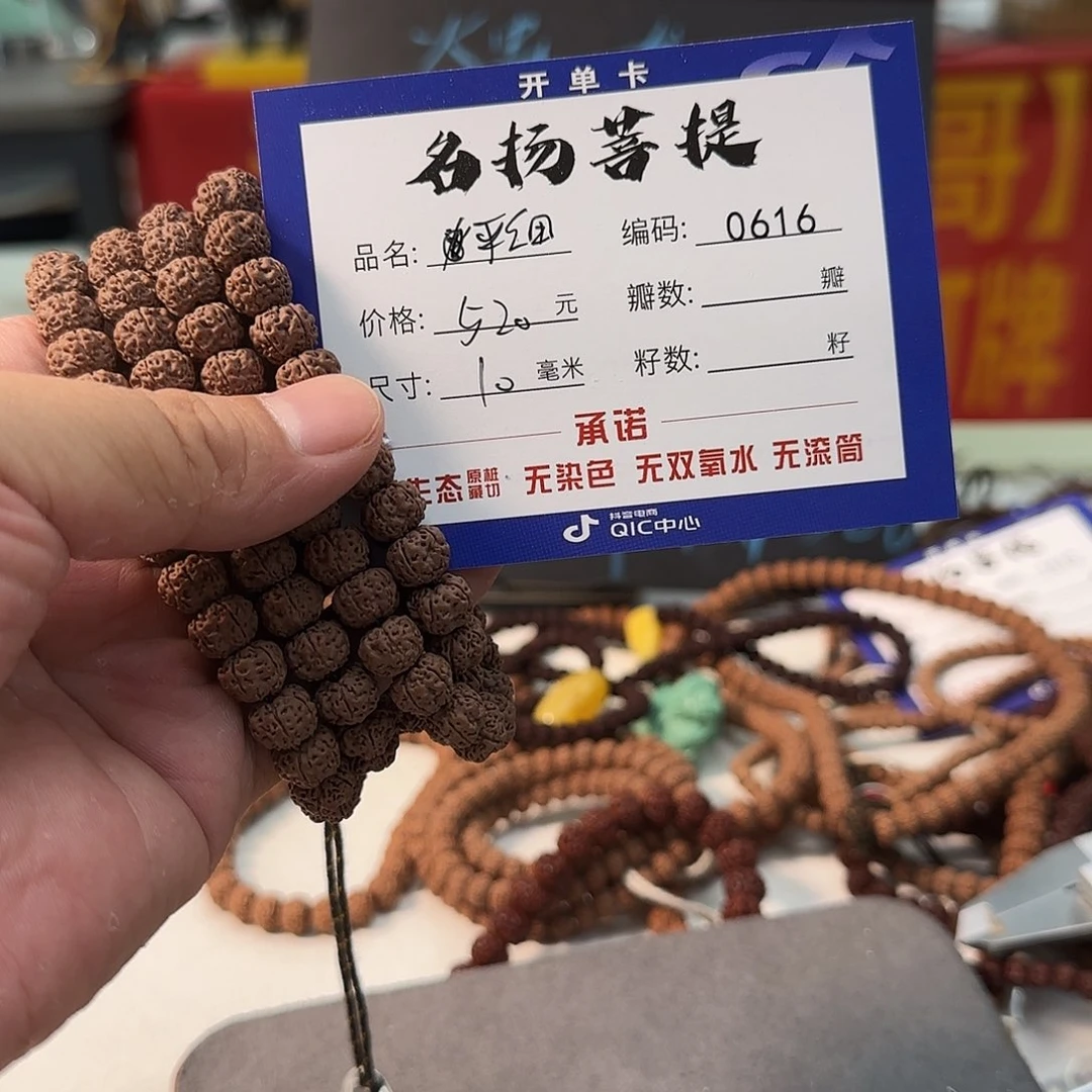 手串金刚菩提aaaaa0616