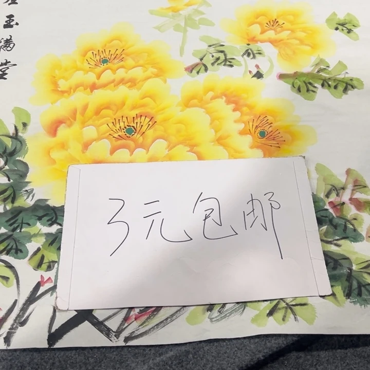 客厅客厅年画年画