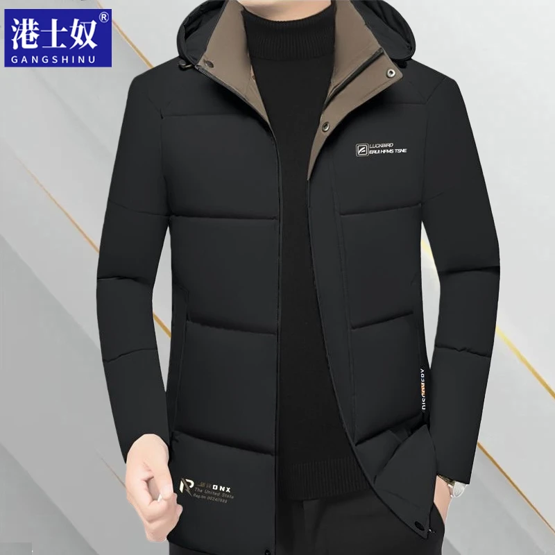 港士奴冬季新款中青年男士可脱卸帽棉服加厚保暖休闲棉衣爸爸外套