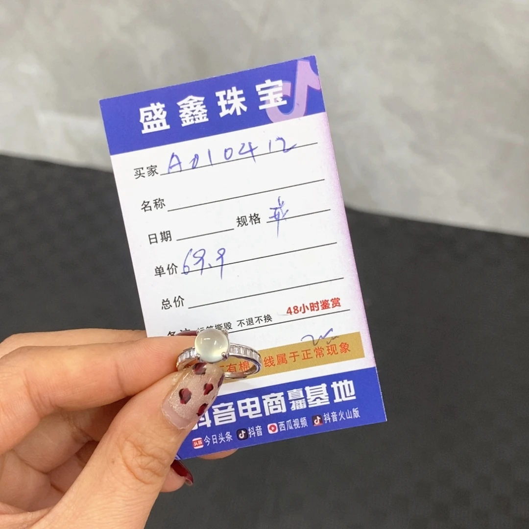 未镶嵌岫玉戒指?****?天然