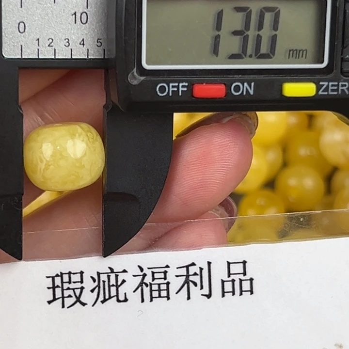 琥珀裸石未镶嵌微瑕429