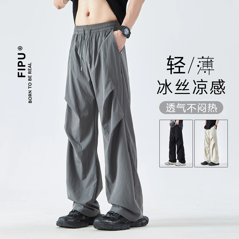 FIPU夏季薄款冰丝凉感伞兵休闲裤宽松百搭户外潮流垂感阔腿工装裤