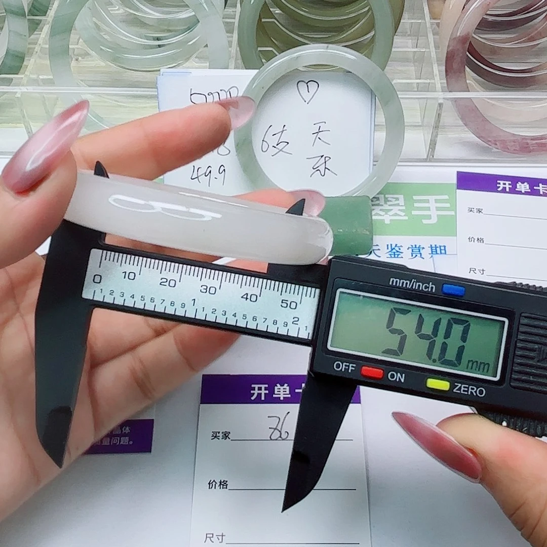 未镶嵌手镯石英质玉86/5453