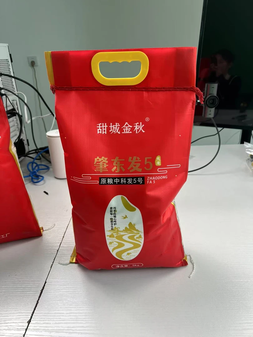 农家现磨大米（送5斤）到手10斤