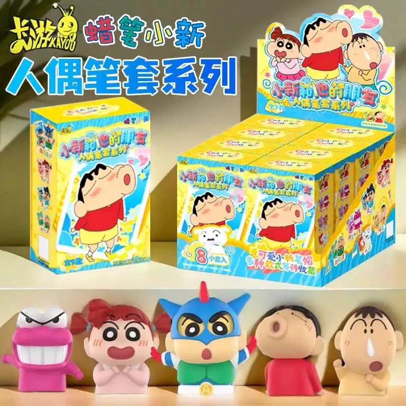 kayou 蜡笔小新人偶笔套系列