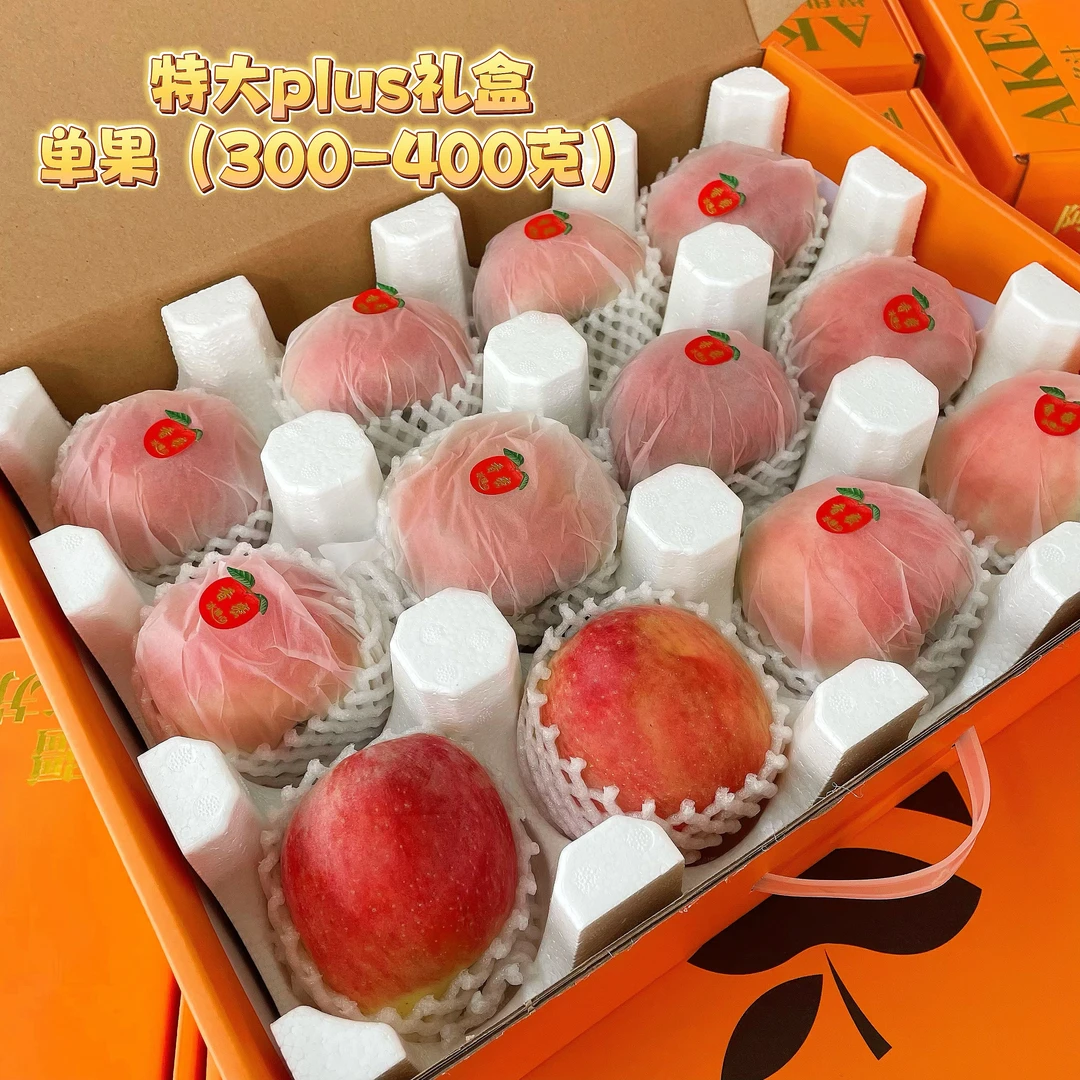 新疆阿克苏红富士冰糖心苹果甜蜜高档泡沫礼盒装脆甜多汁