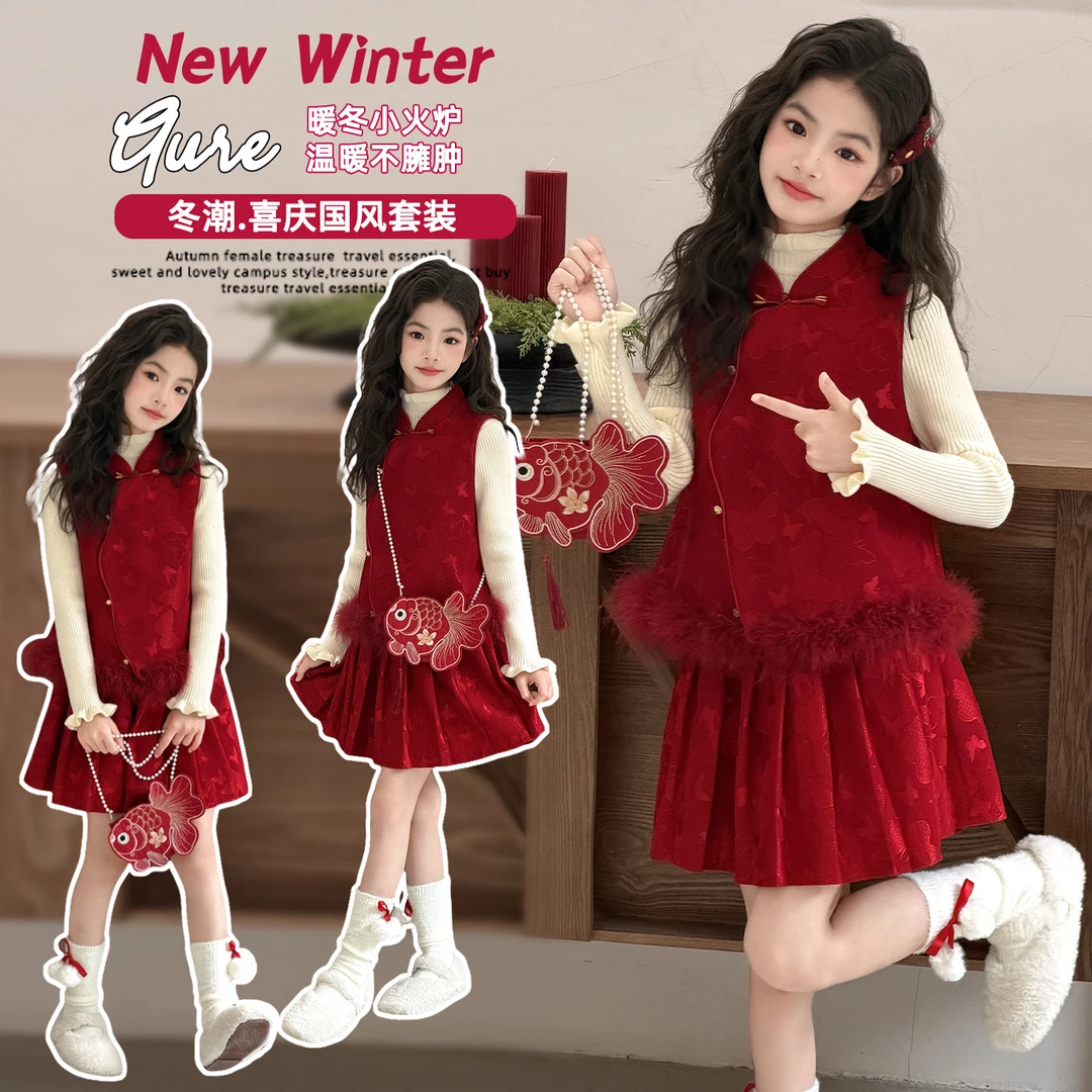 新款女童年服裙套装中大童休闲新中式国风加绒加厚小女孩新年衣服