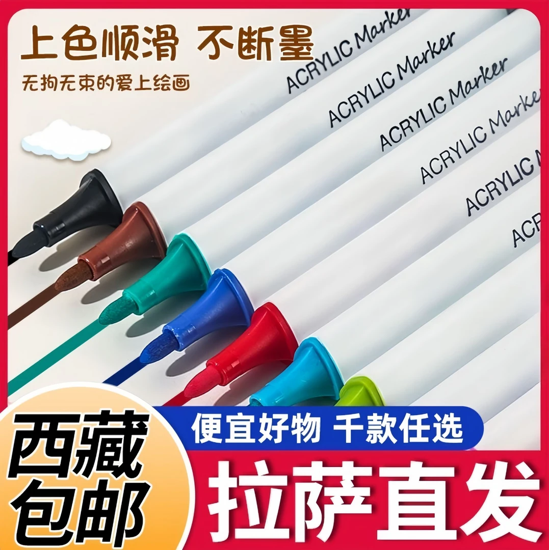 【西藏包邮】凯晟48色马克笔8017学生画画涂鸦绘画涂色水彩速干