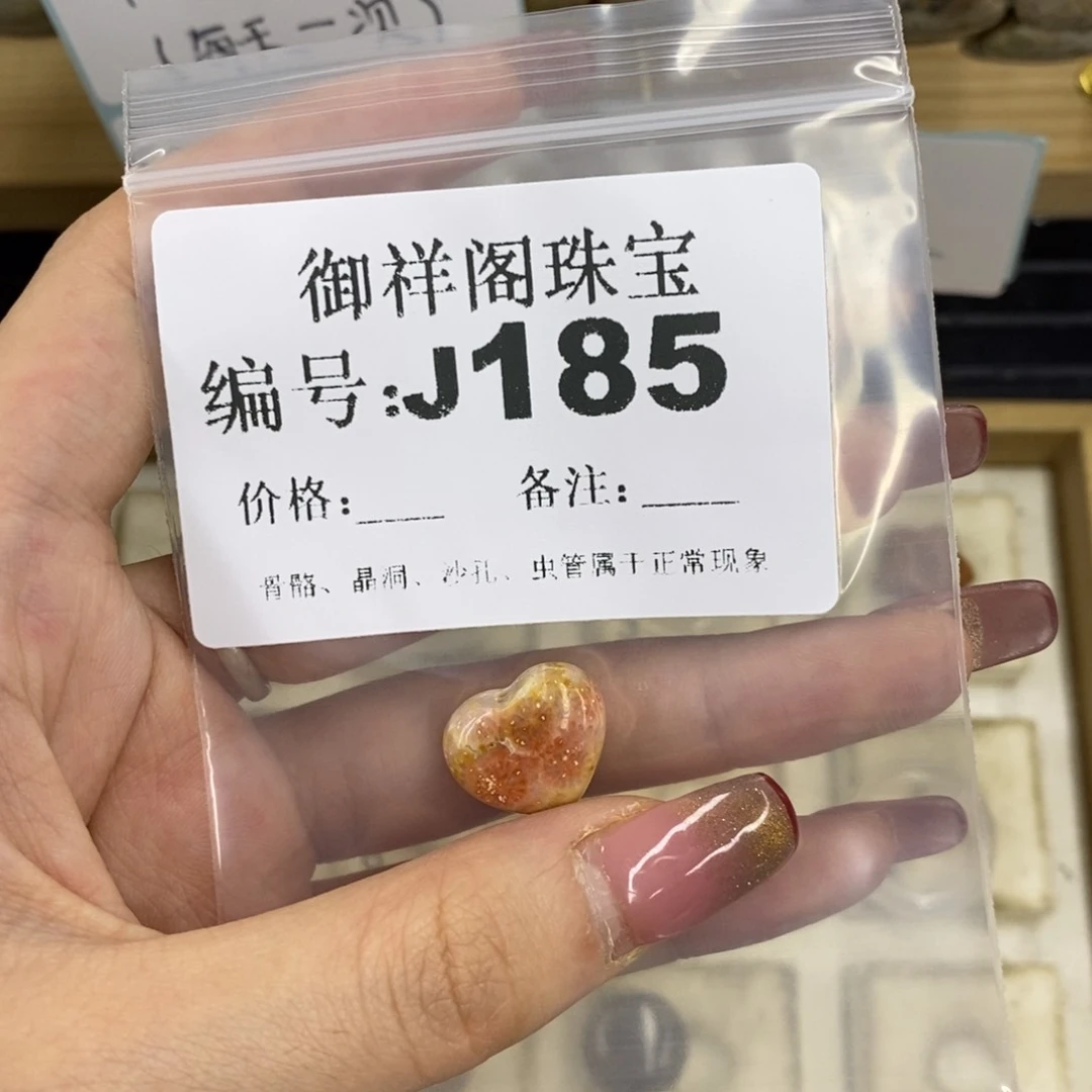 合金硅化珊瑚戒指/****t