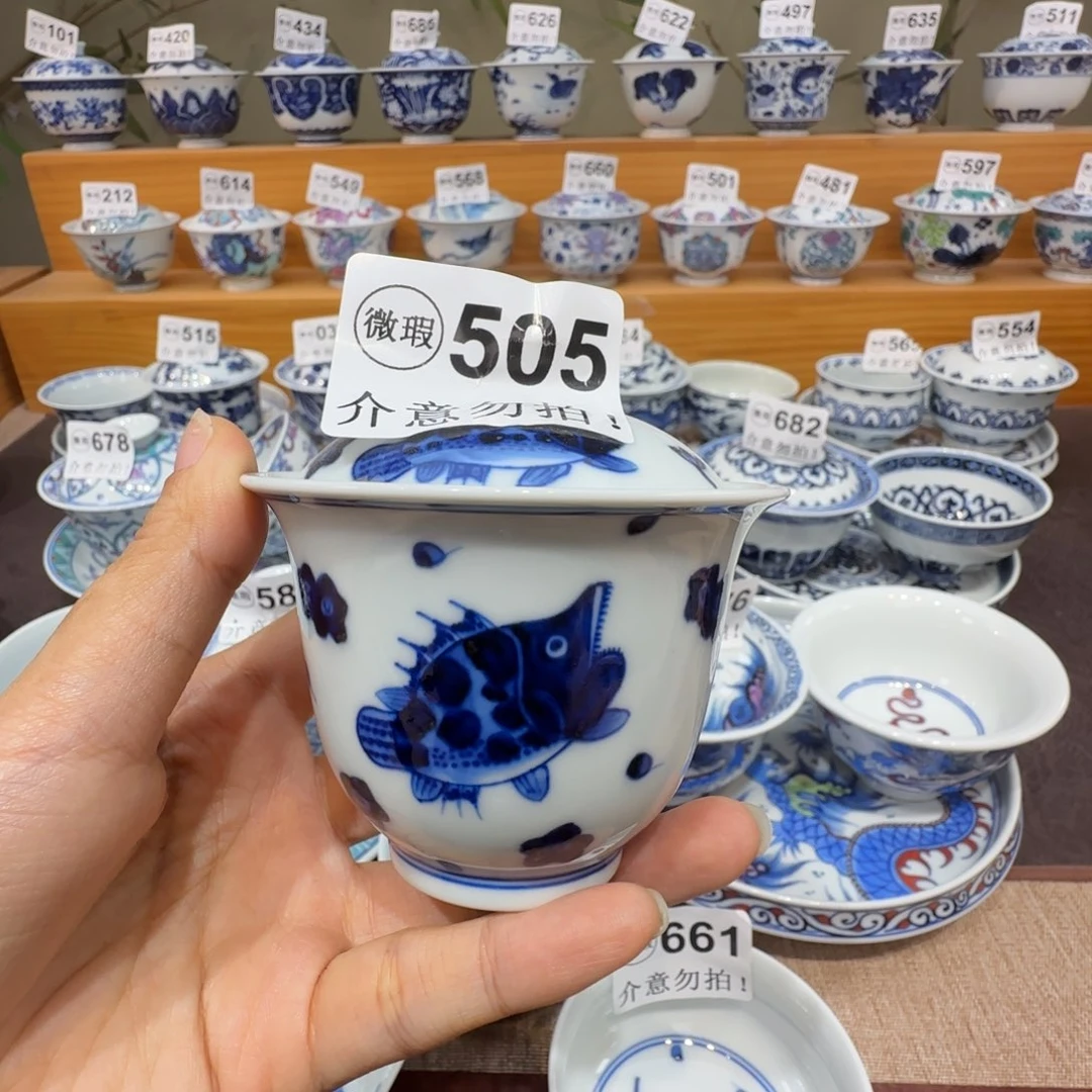 微瑕景德镇陶瓷杯子