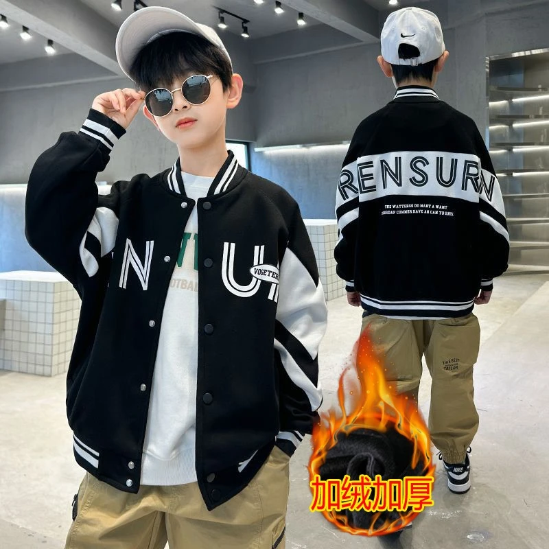 男童一体绒加绒外套儿童棒球服2025中大童洋气保暖秋冬款男孩夹克