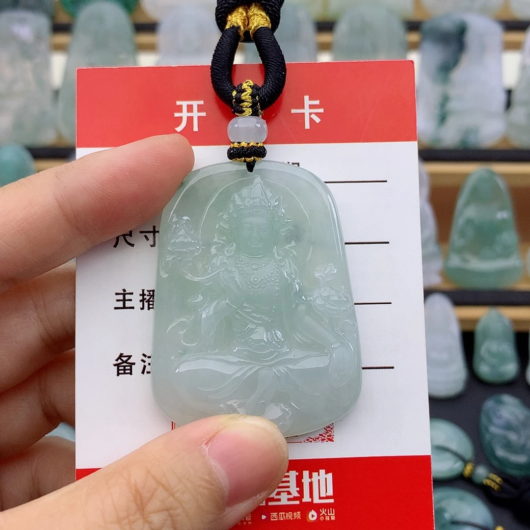 P***n翡翠未镶嵌颈饰大势至