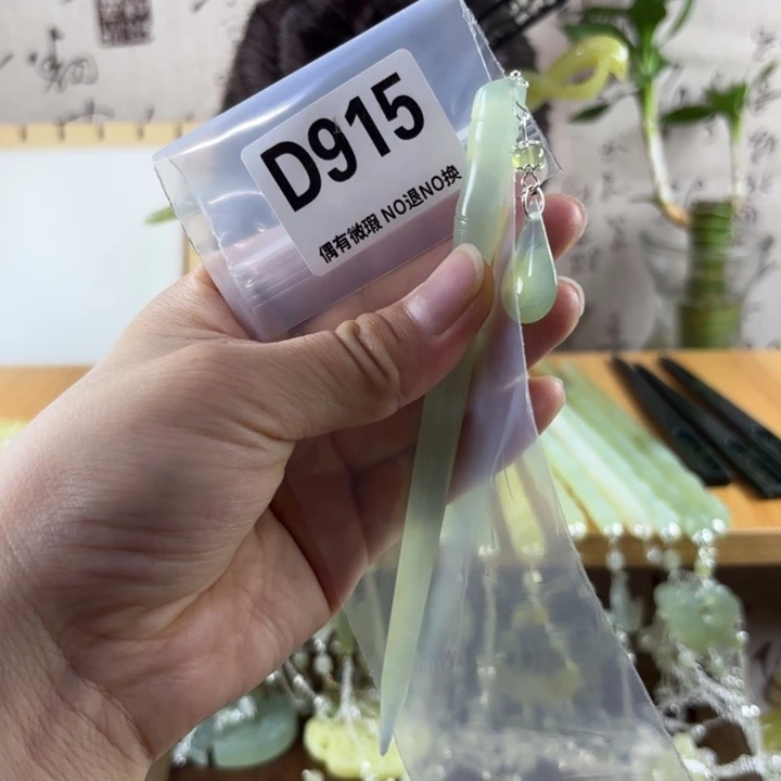 蛇纹石玉戒指合金海****8