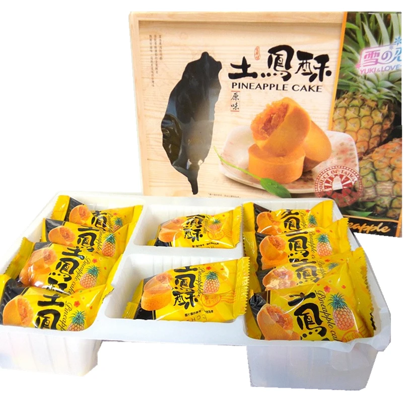 台湾雪之恋土凤梨酥盒装150g原味伴手礼盒装酥饼茶点10小入包邮