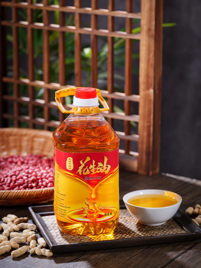 【红花生】 4.6斤广西土榨纯香花生油2.5升送100毫升自然醇香