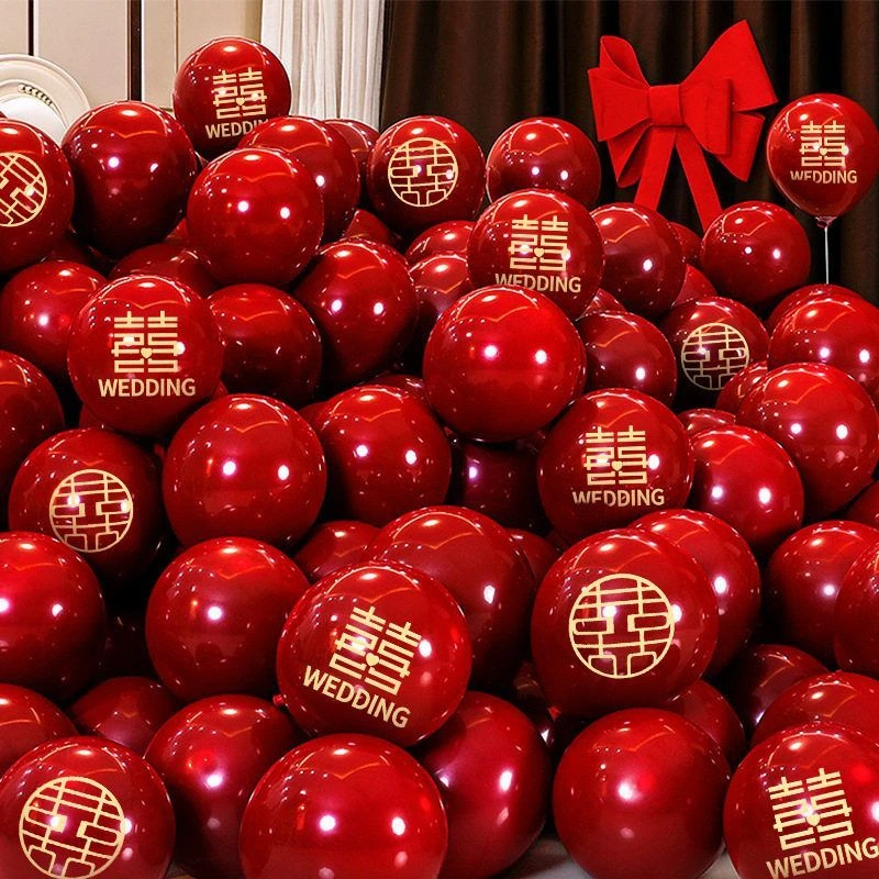 婚庆婚房布置气球大全场景红色订婚双层汽球婚礼婚庆用品装饰结