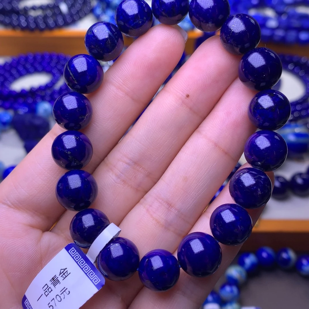 青金石未镶嵌手串11+