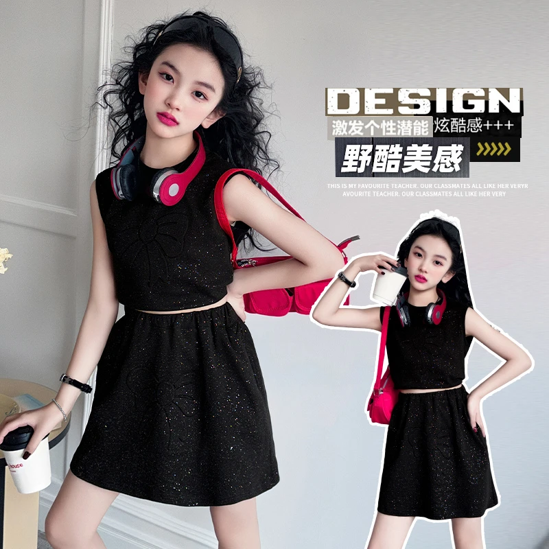 女童夏季半身裙套装2025新款洒银无袖背心短裙中大童女孩潮酷夏装