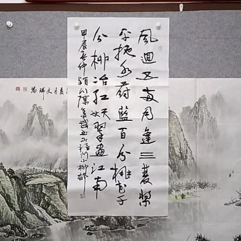 书法嗯嗯，是三尺整张成分草树