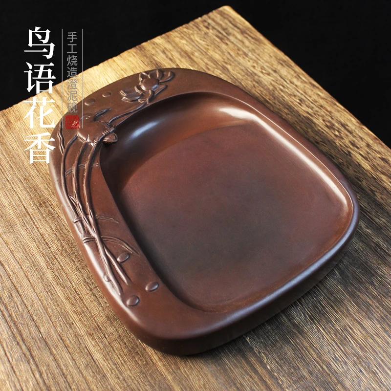 鸟语花香澄泥砚台书法专用笔墨纸砚文房四宝精品不易干墨书画用品