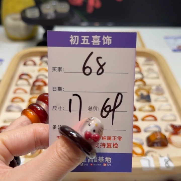 玛瑙/玉髓戒指未镶嵌D****金