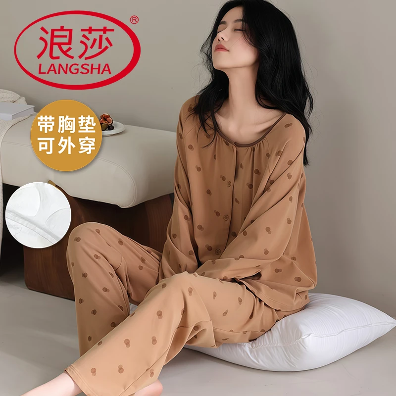 浪莎春秋季睡衣女士简约大码外穿带胸垫高质量长袖长裤家居服套装