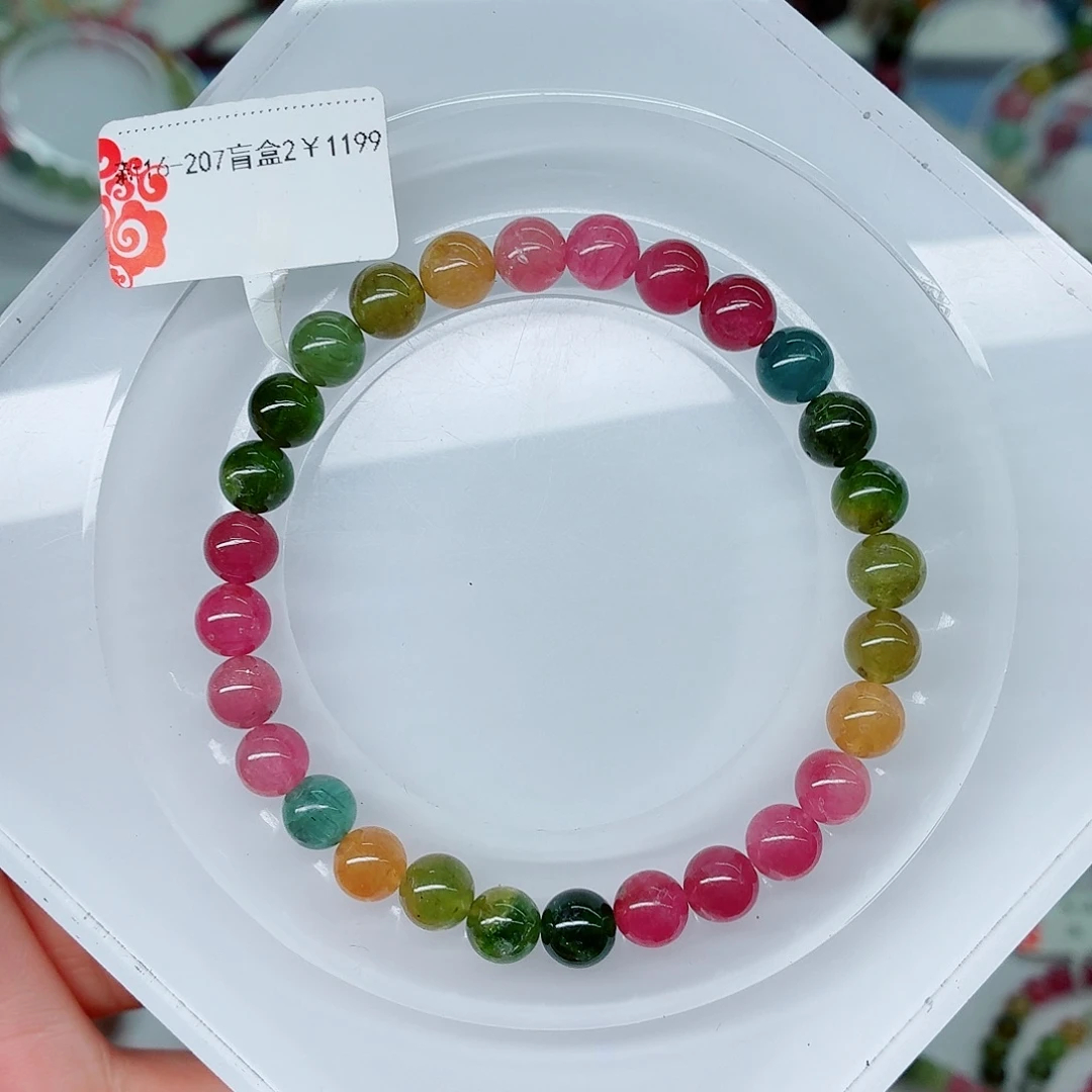 未镶嵌手串碧玺101