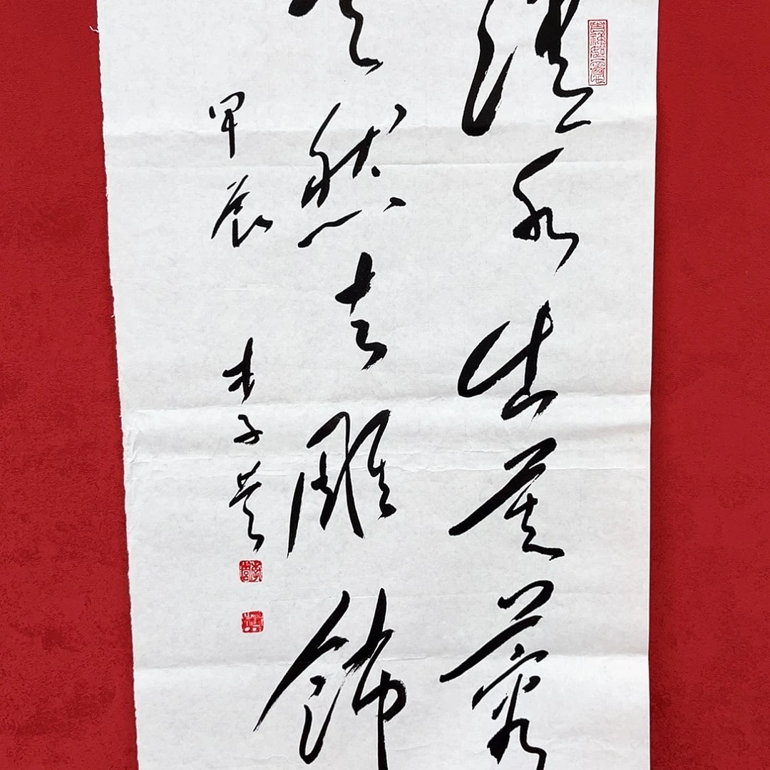 书法李营毛体书法家
