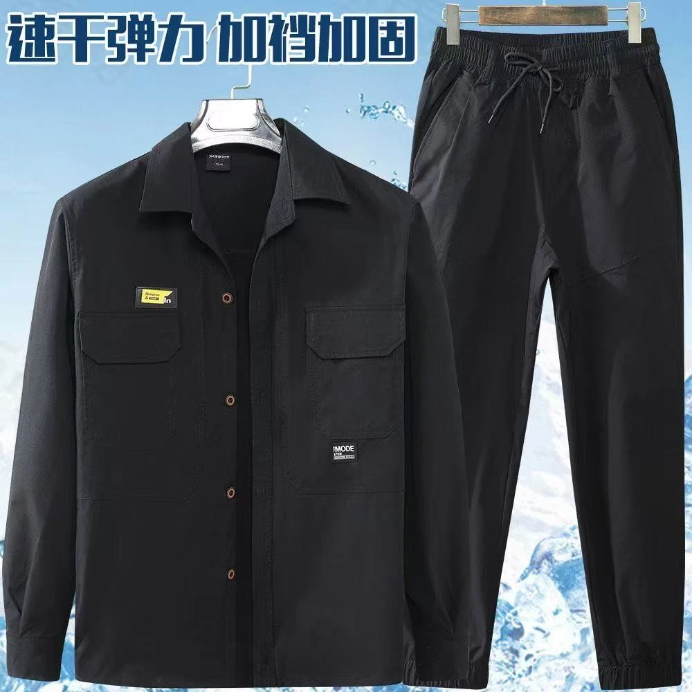 夏季冰丝速干衣工作服套装超薄透气车间劳保耐脏汽修工地防晒工装