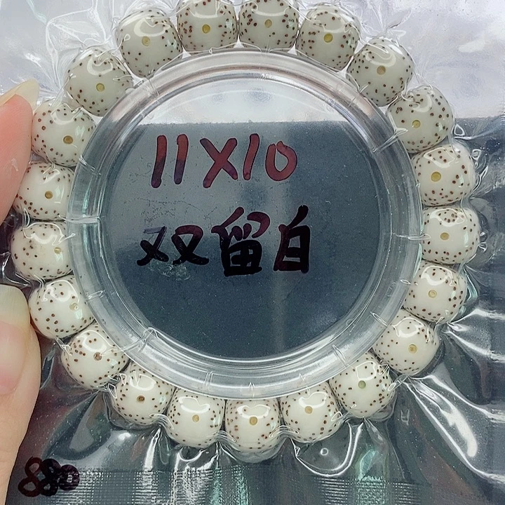 北***毅吊坠星月菩提11的尺寸