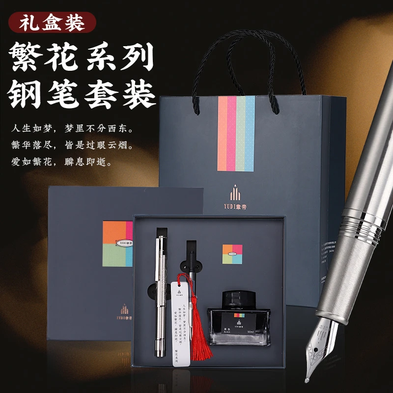 YUDI/聿帝繁花系列钢笔0.5直尖0.6小翘尖0.7美工0.7 1.0长刀研