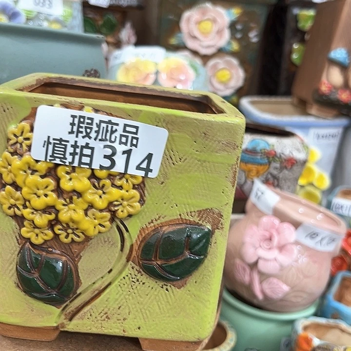 红陶粗陶多肉花盆瑕疵314