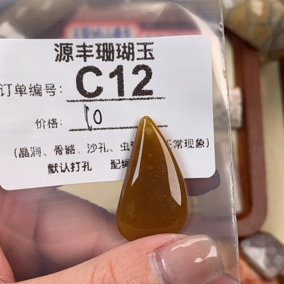 硅化玉颈饰未镶嵌单**娜