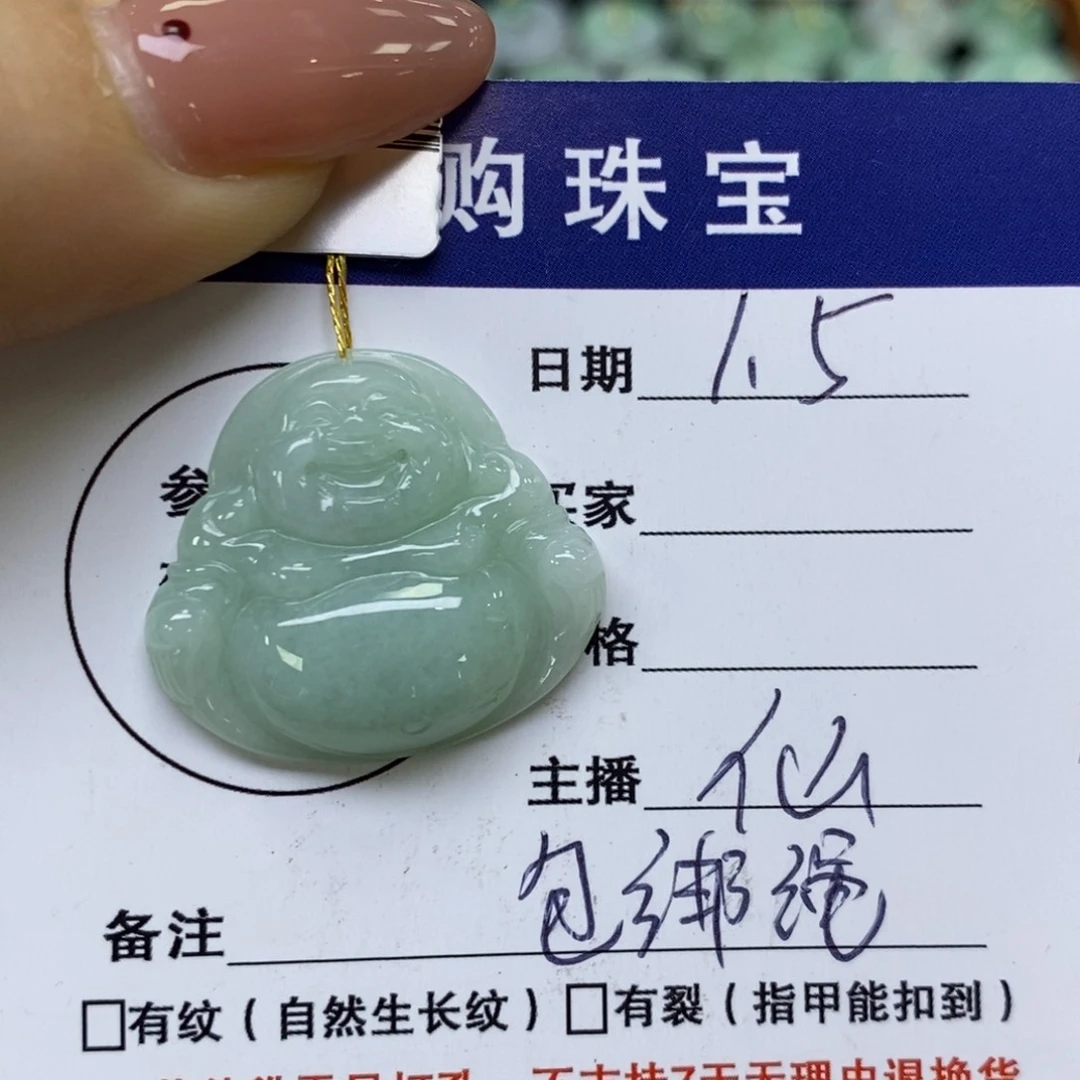 颈饰未镶嵌翡翠佛公