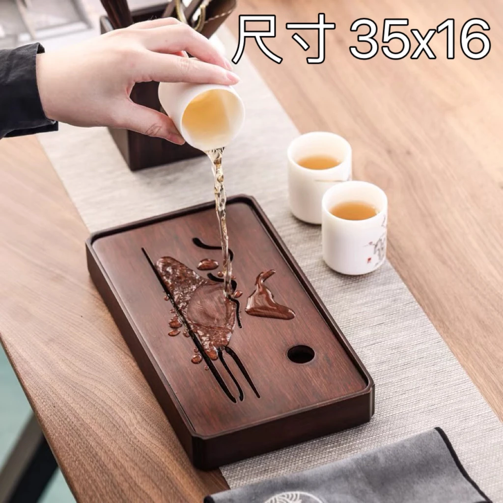 中式竹制茶盘家用功夫茶具干泡茶台储水托盘轻奢复古重竹茶托盘
