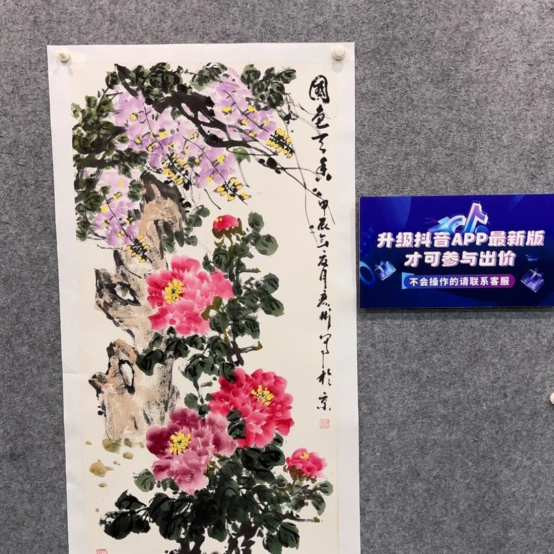 国画国画作品LYB老师作品