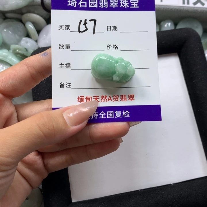 翡翠未镶嵌颈饰缅甸A货翡翠