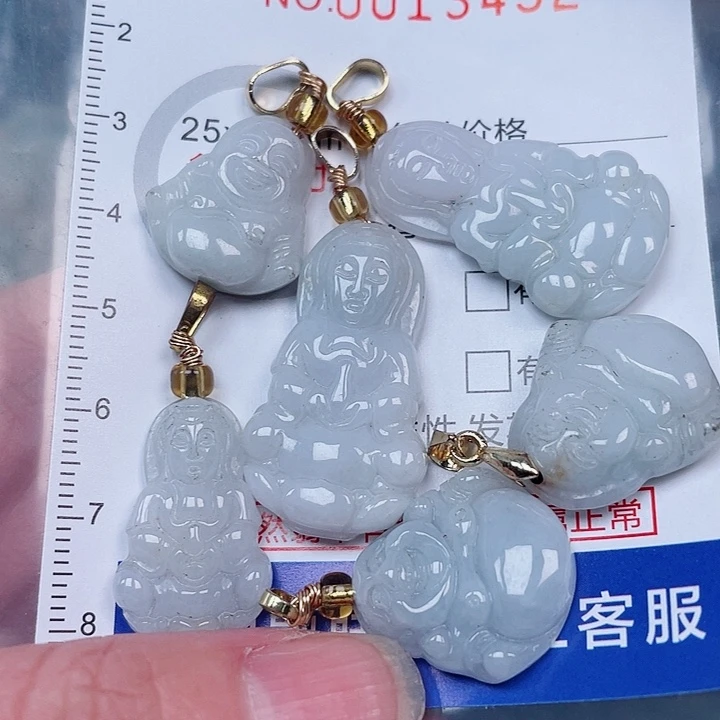 吊坠(赠链)未镶嵌翡翠