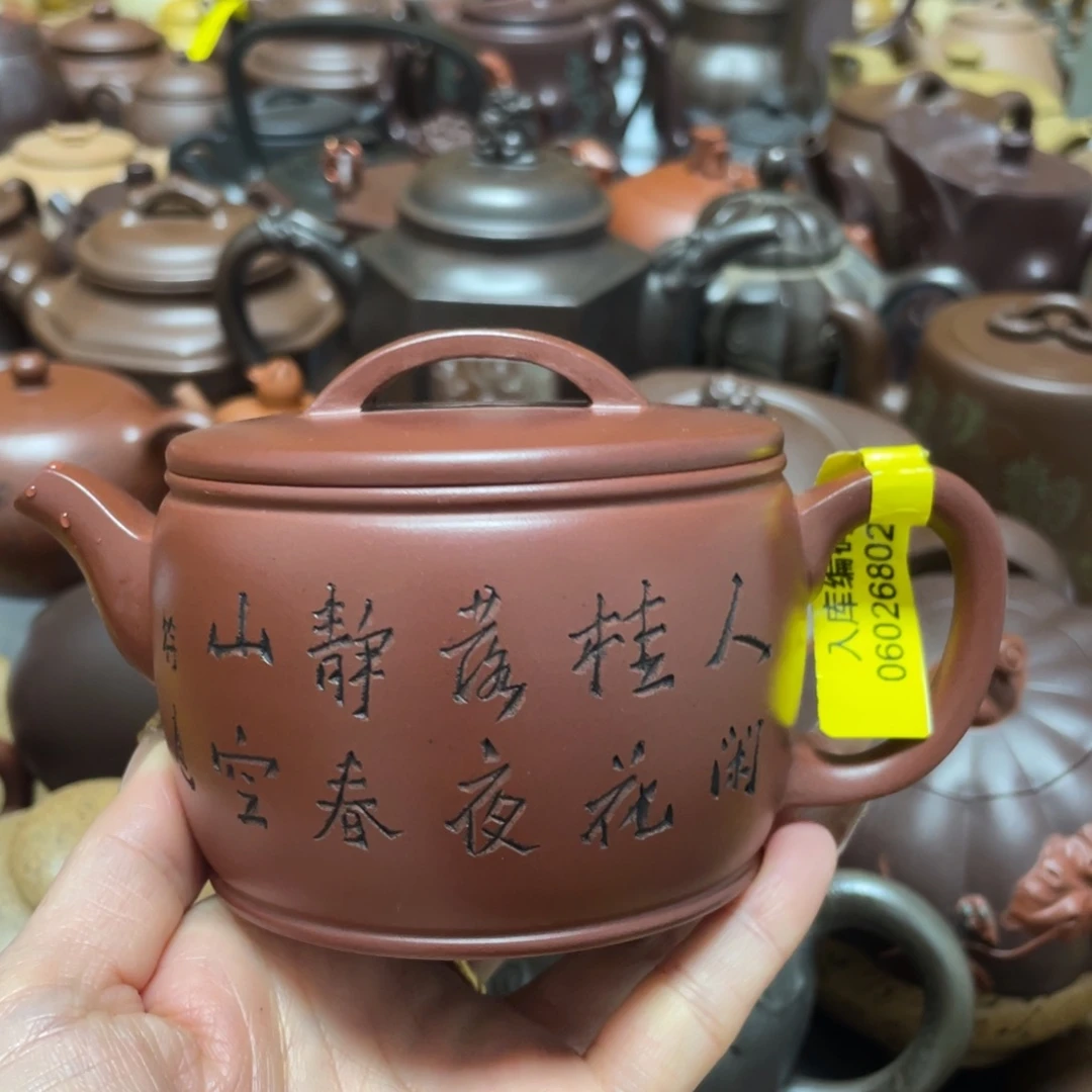 茶壶紫砂紫砂艺术作品