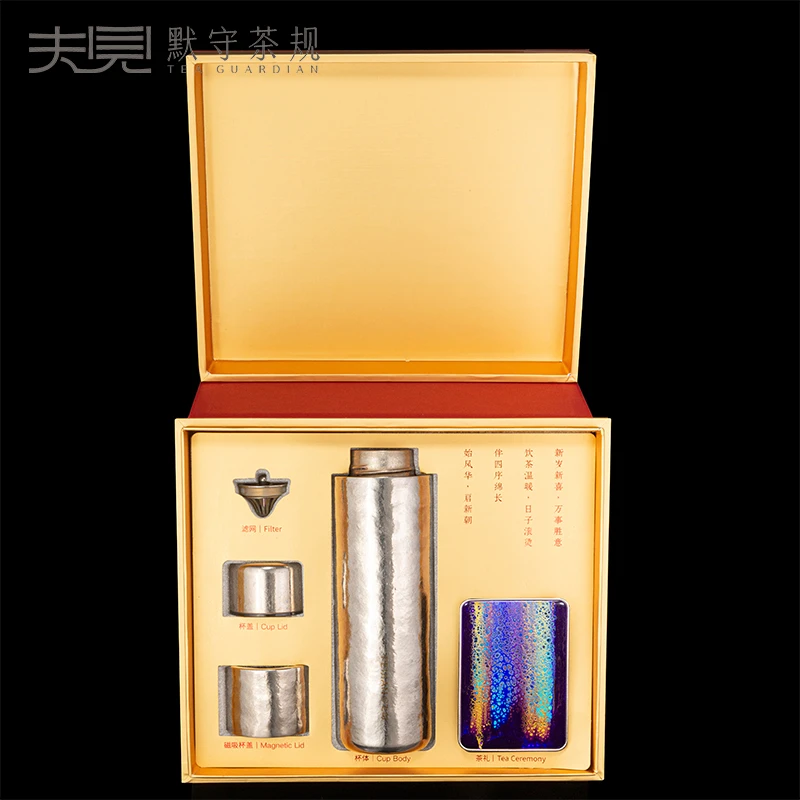 【紫色薄荷塘+飞剑银】-默守茶规