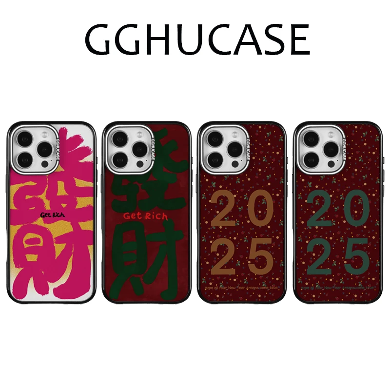 乖乖虎原创套边亚克力新年款适用苹果iPhone16promax1全包手机壳