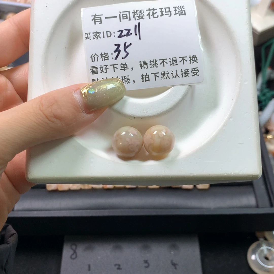 玛瑙/玉髓项圈未镶嵌z**1