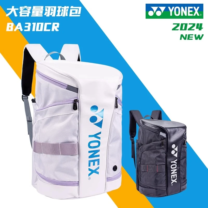 2025新款YONEX尤尼克斯yy羽毛球包BA310CR双肩大容量独立鞋仓网球