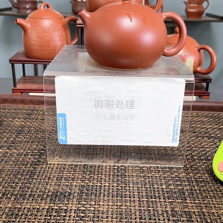 【闪购商品】茶壶紫砂杜****技