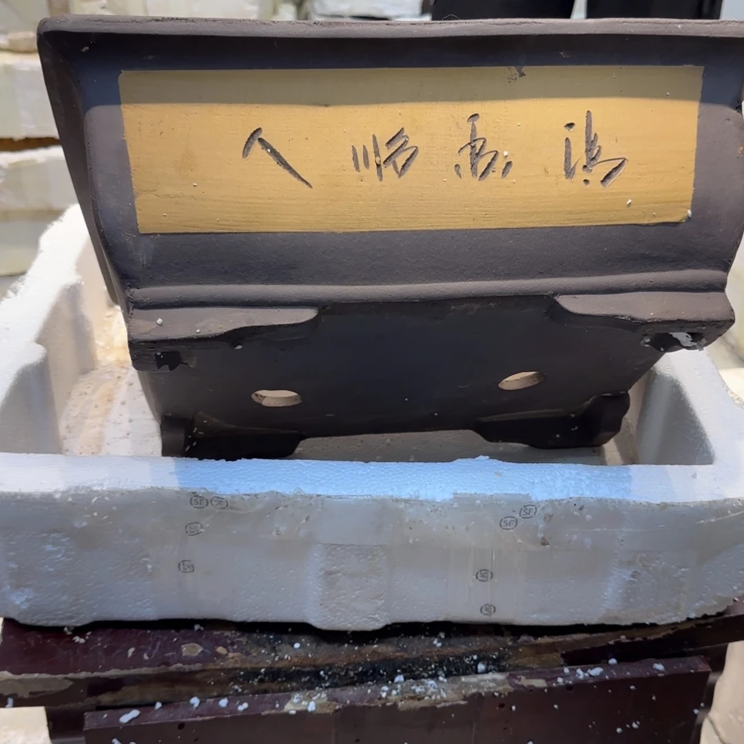 紫砂花盆口径33.23.13口径