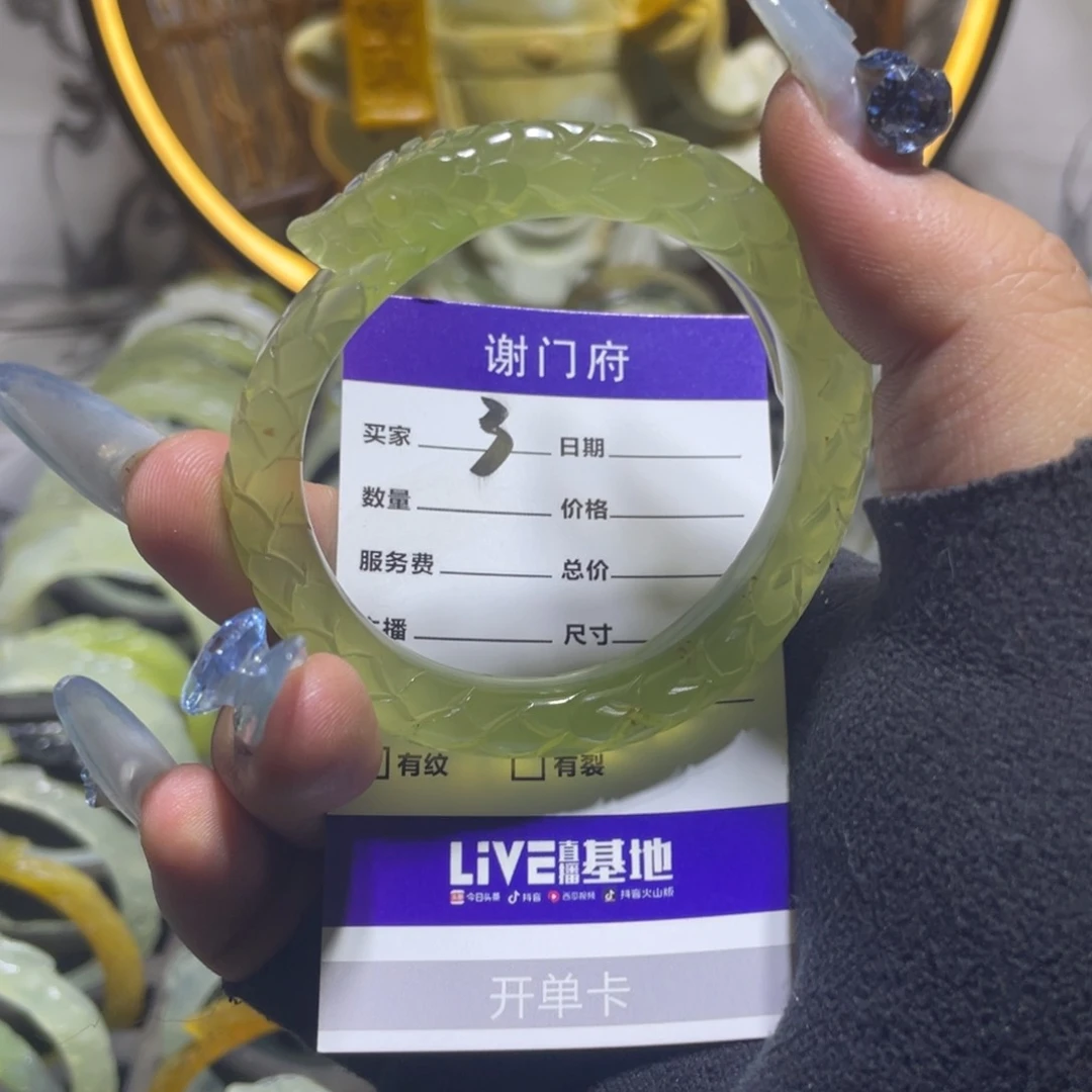 蛇纹石玉手镯未镶嵌小*?