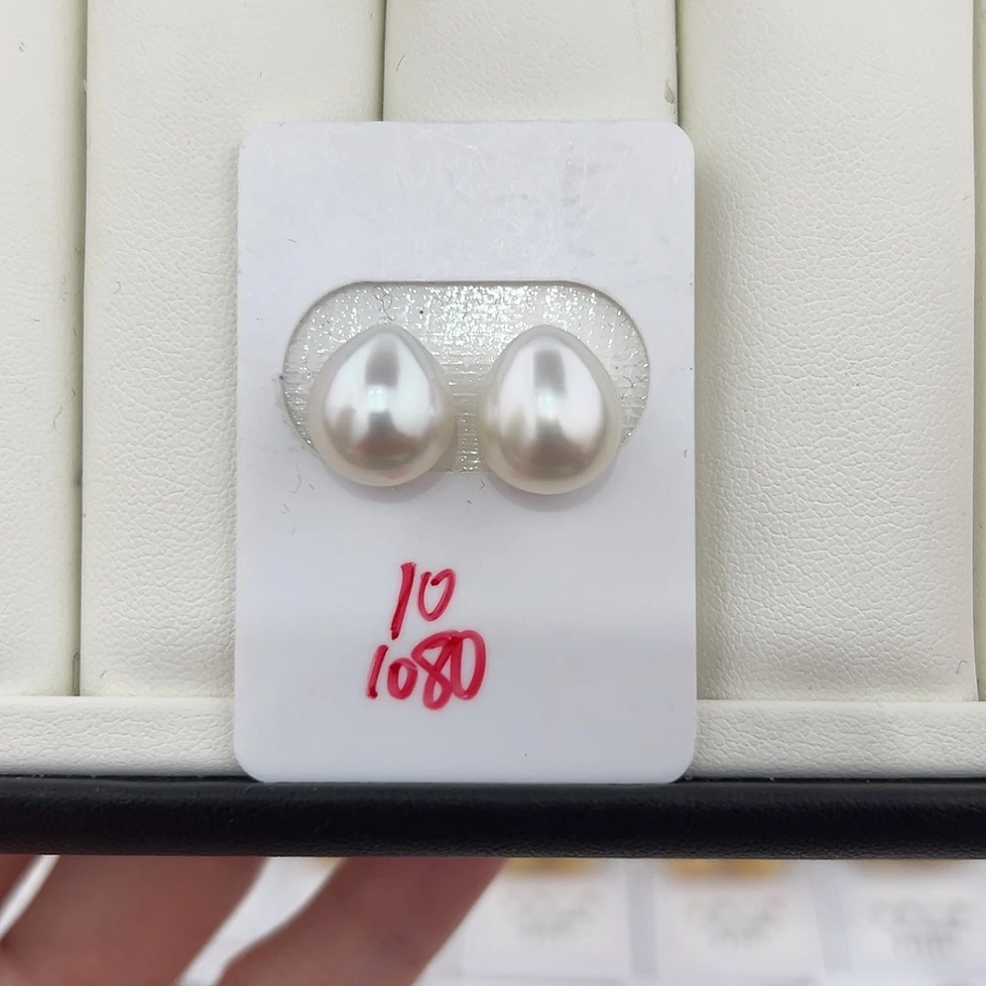 定制海水珍珠未镶嵌裸珠澳白宝石光水滴10-11