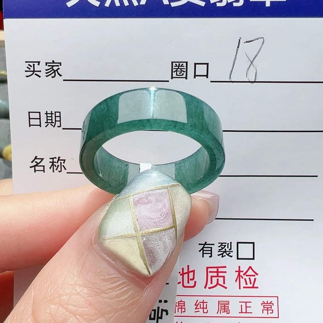 【闪购商品】翡翠戒指未镶嵌李*子戒指翡翠